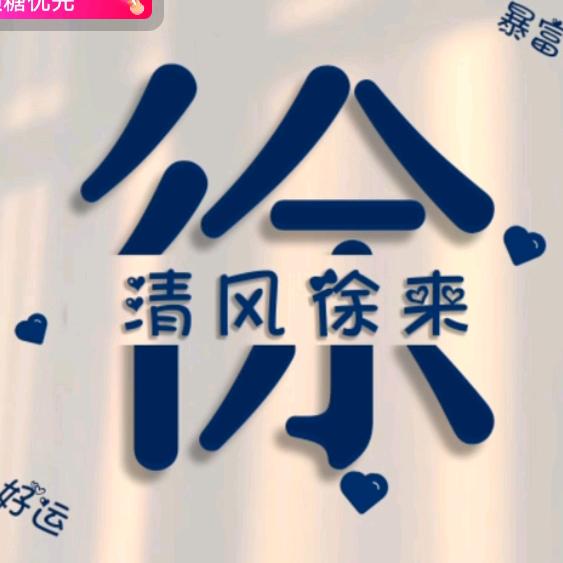 红太狼（王者）