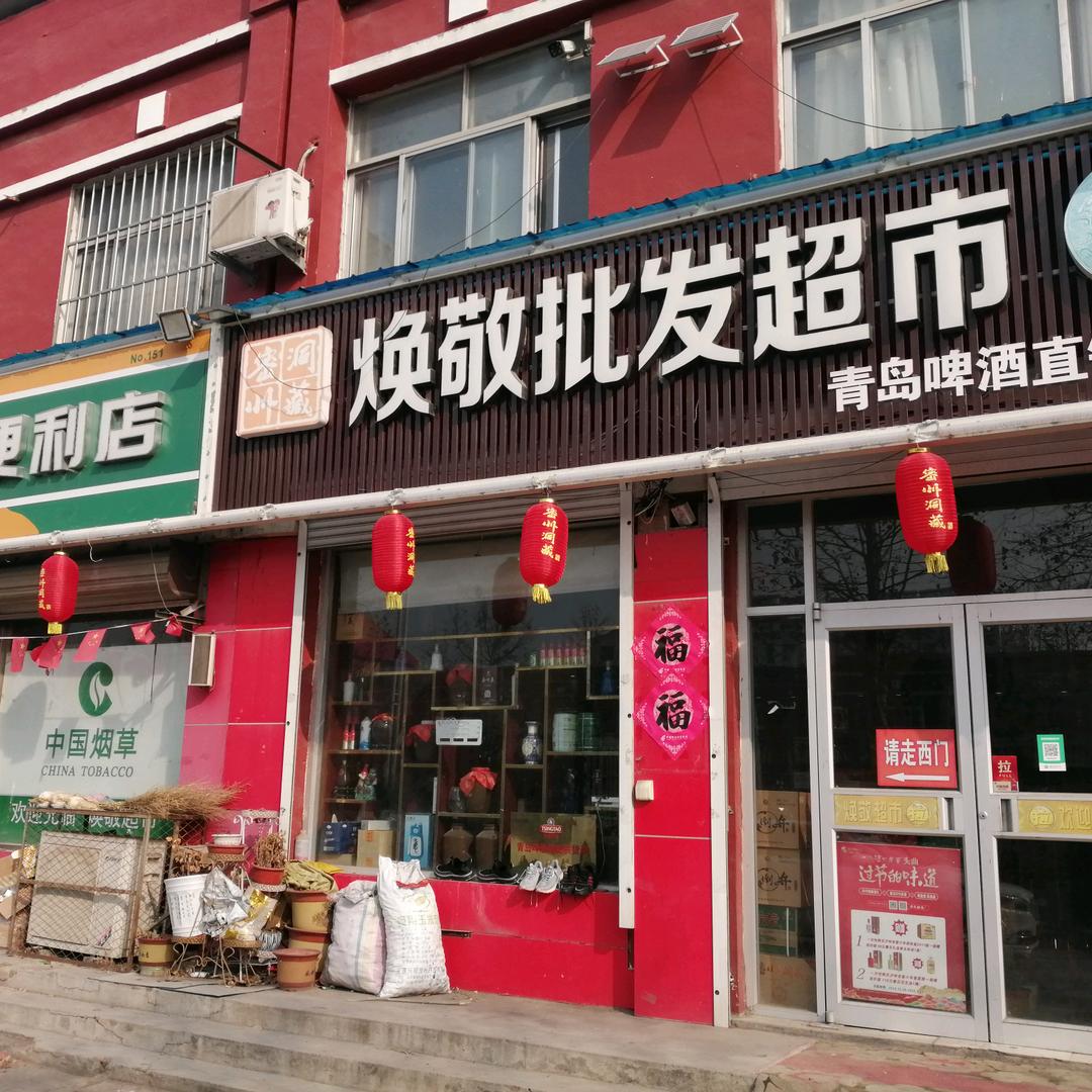 庄老三