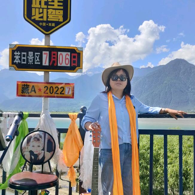 安娜