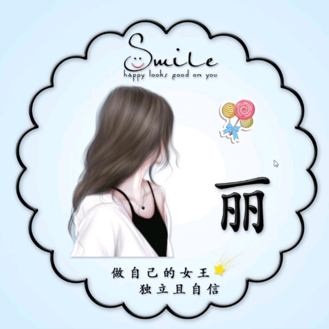 初衷