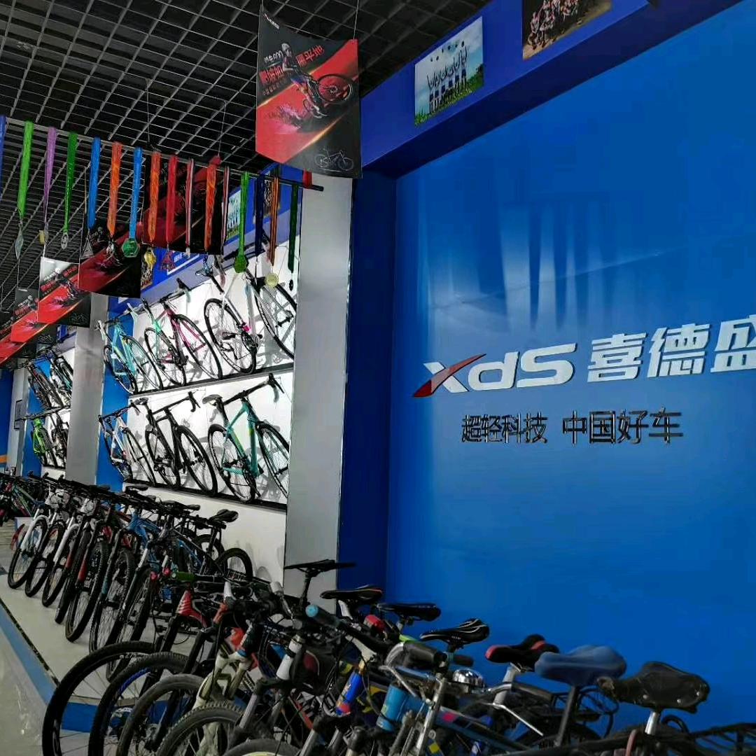 包头昆区喜德盛白云路店
