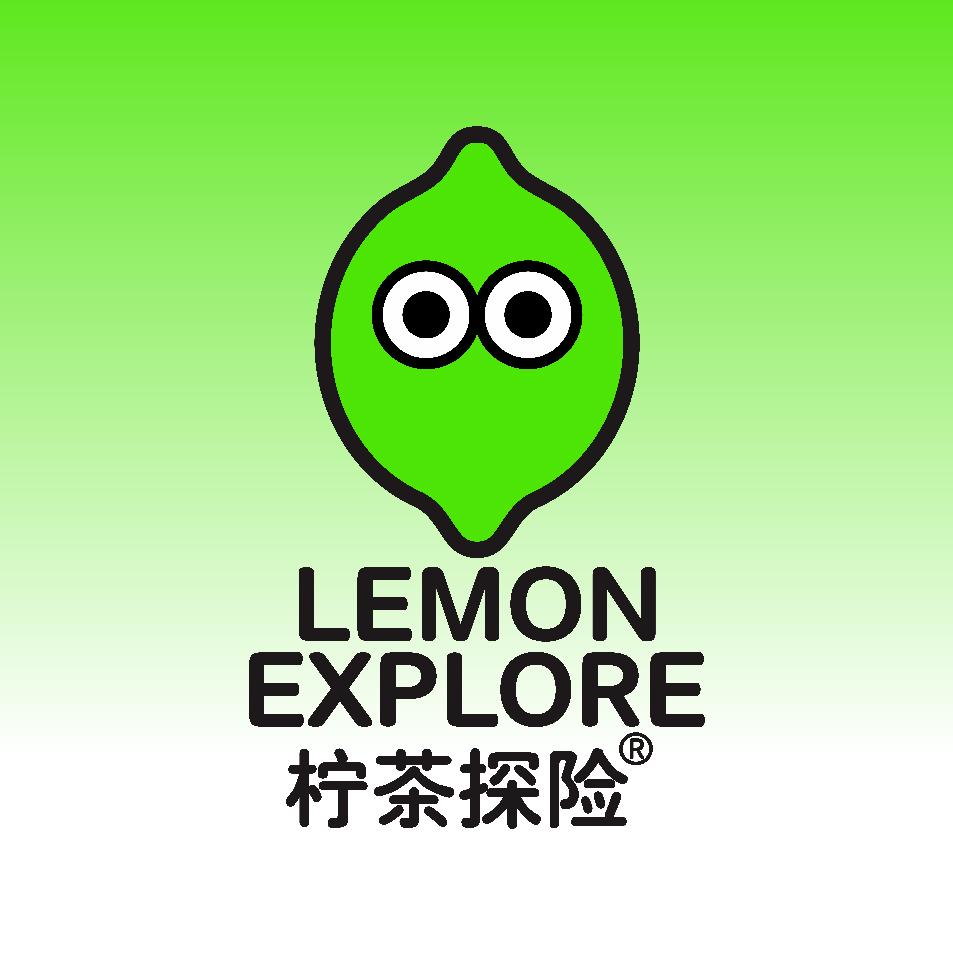 柠茶探险(宝龙店开业福利)