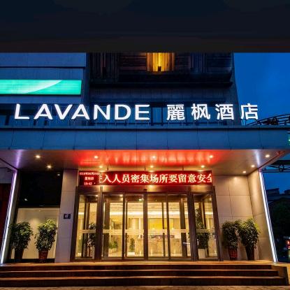 麗枫酒店襄阳火车站人民广场店