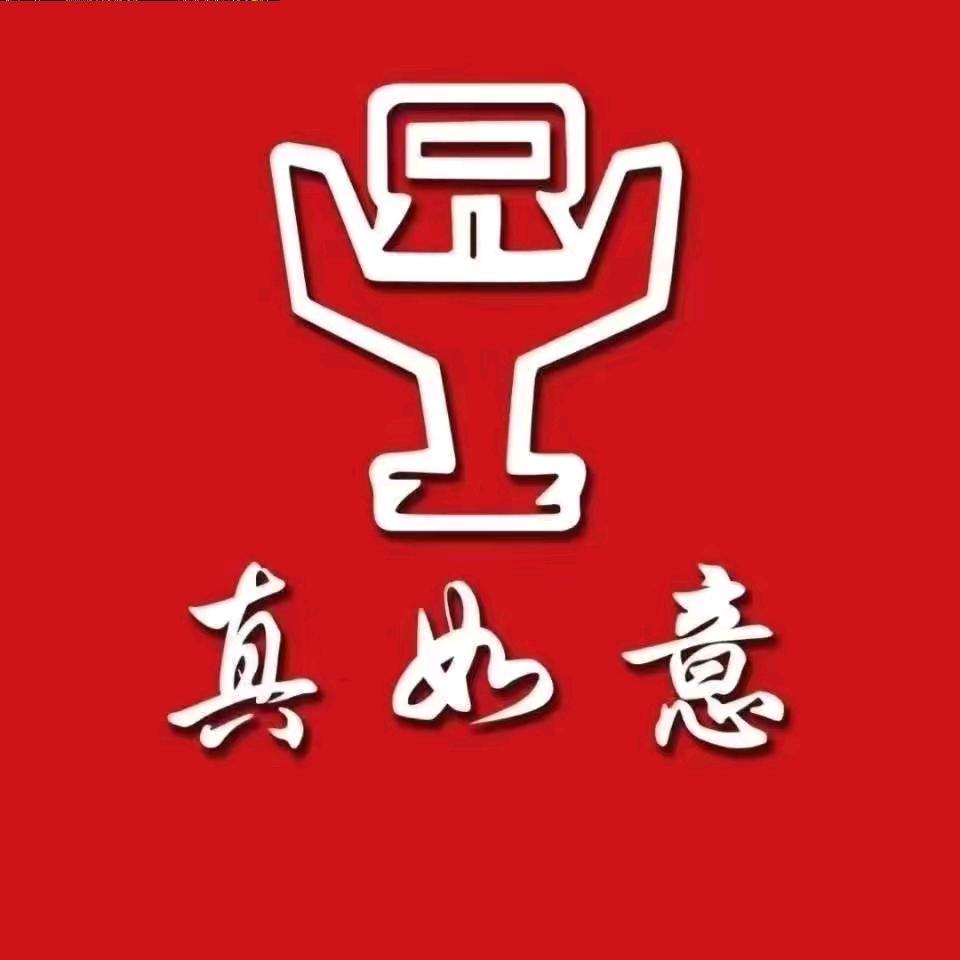 真如意（滨河店）