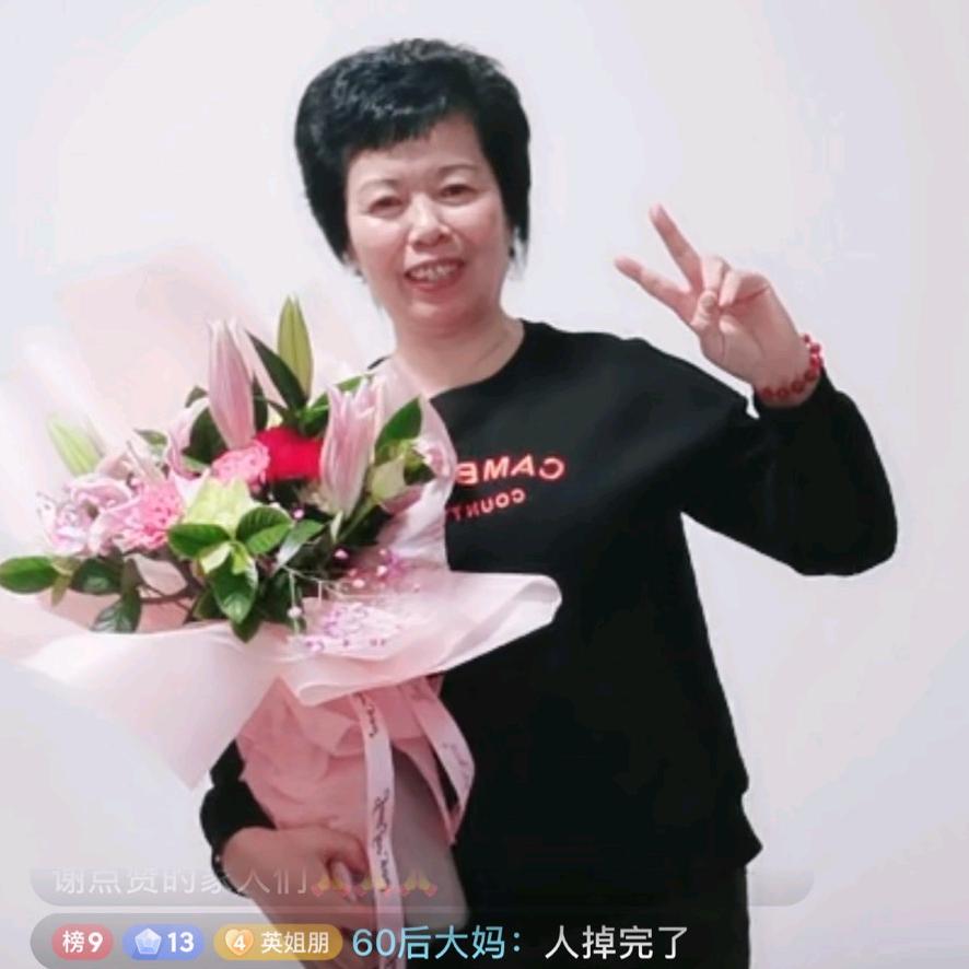 花儿对我笑.