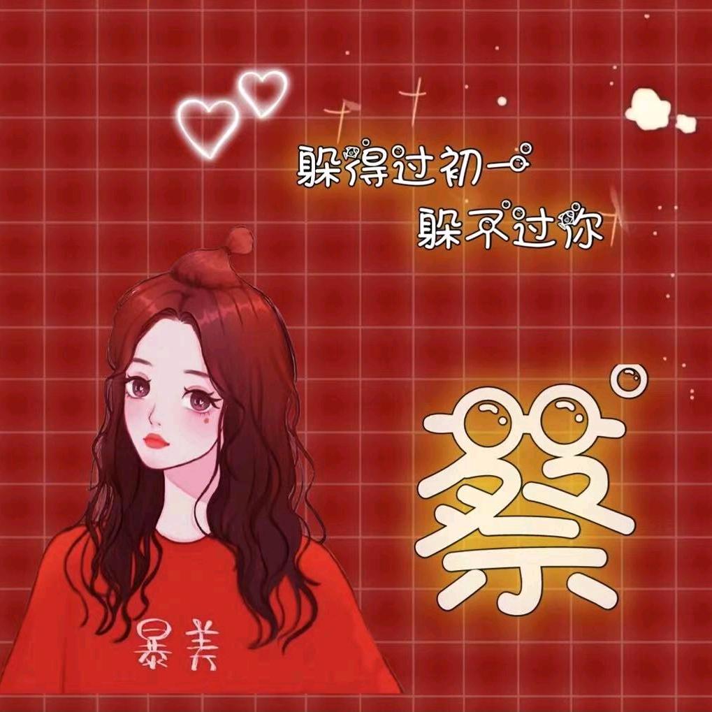 顺其自然87410