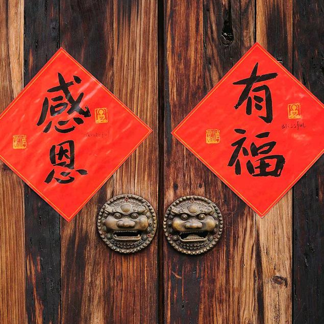 风雨阳光