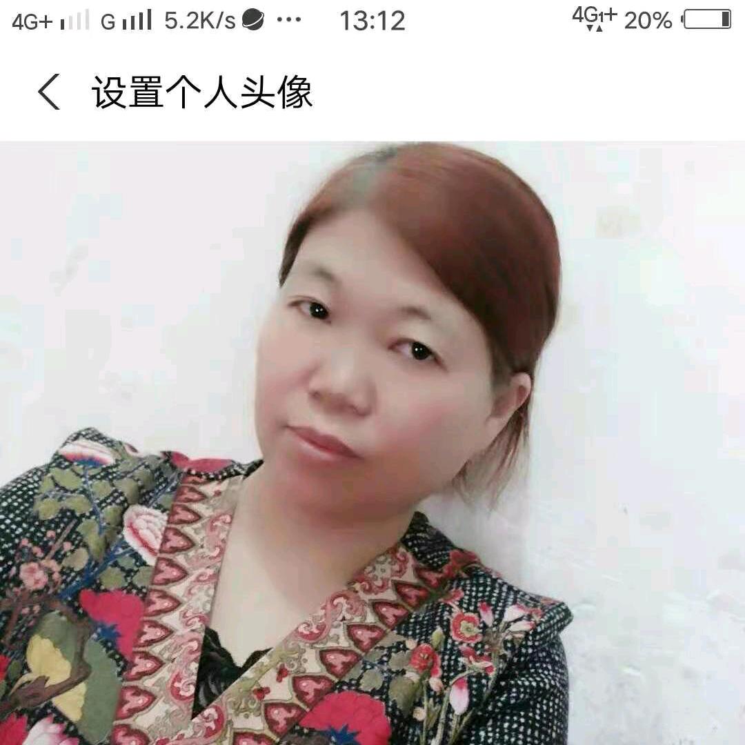 王幺姐