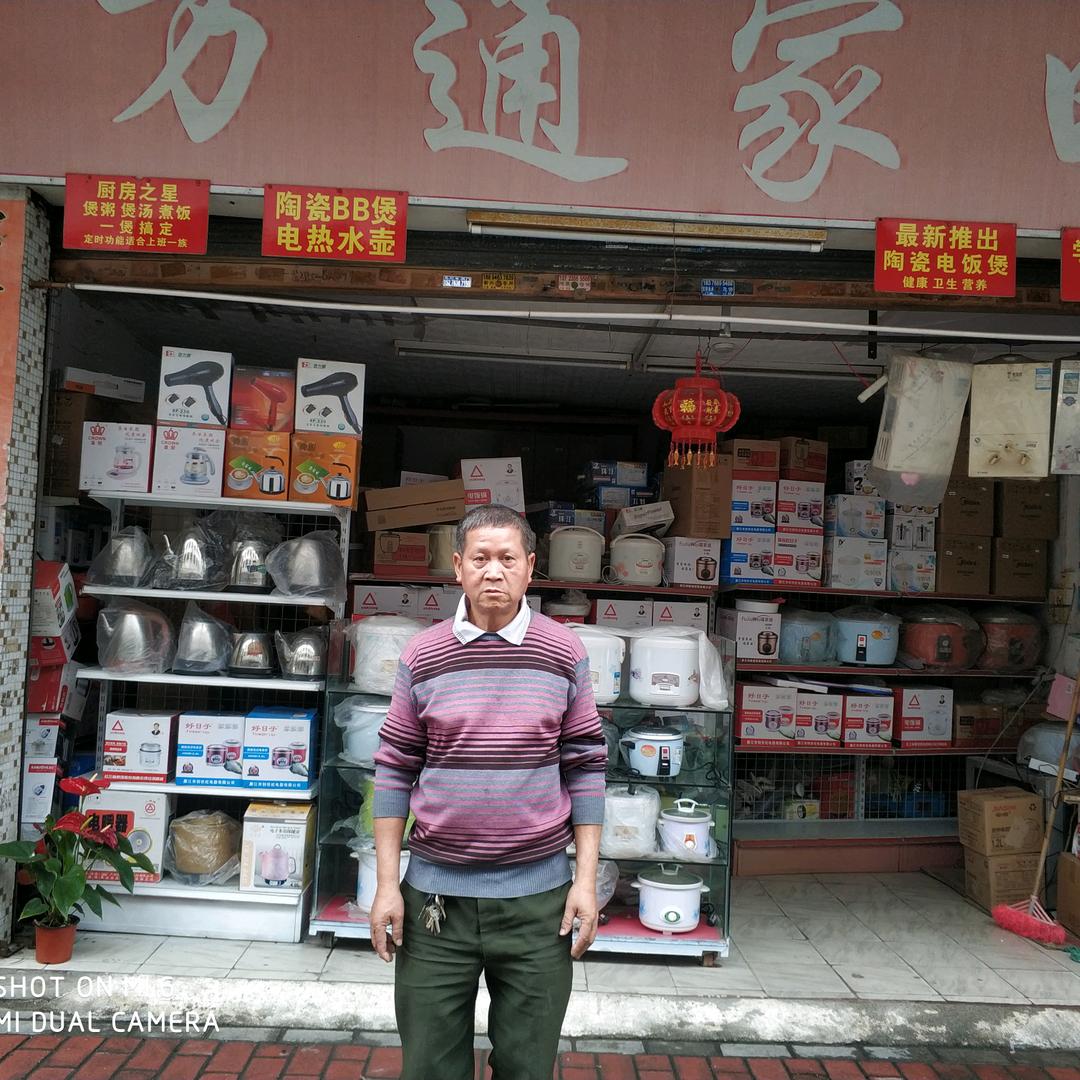 胜东家电维修（道滘店）