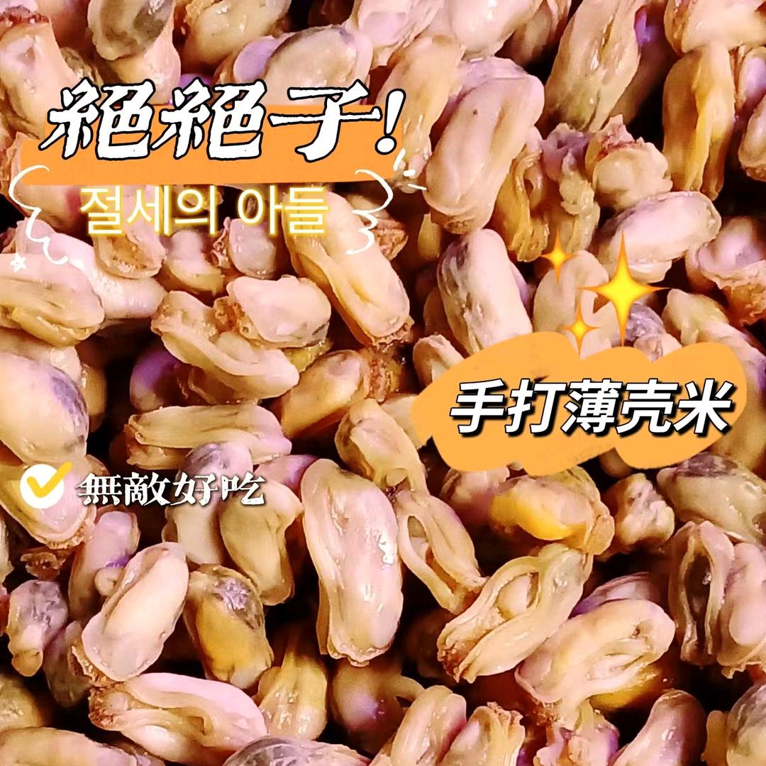 潮汕男孩