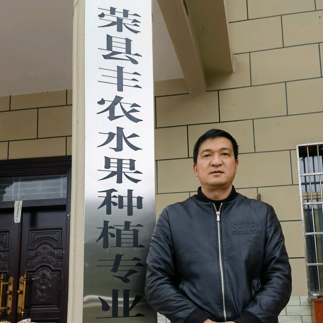 祝老哥农特产
