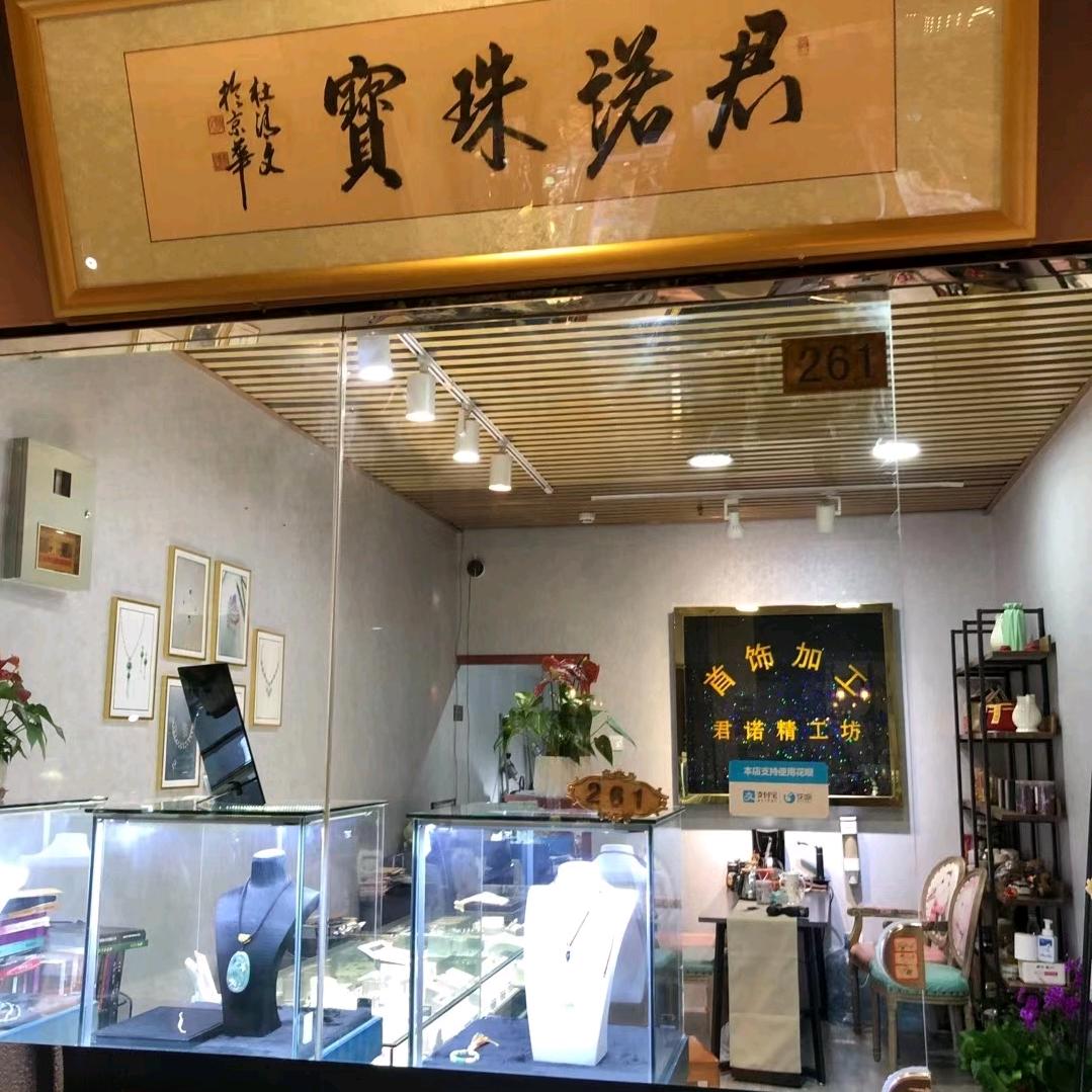 罗军