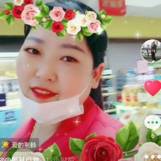 @顺其自然