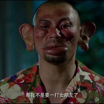 紫气东来