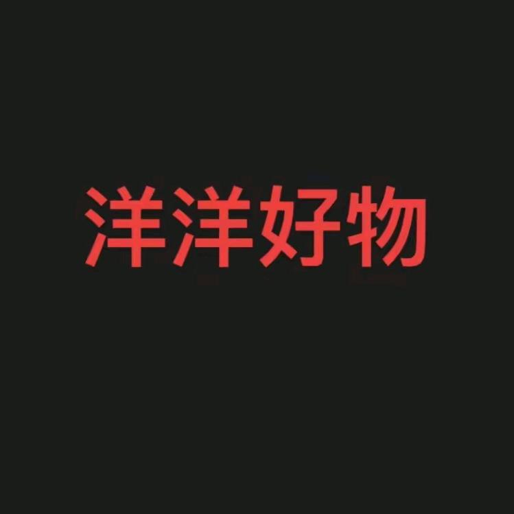小洋唱情歌