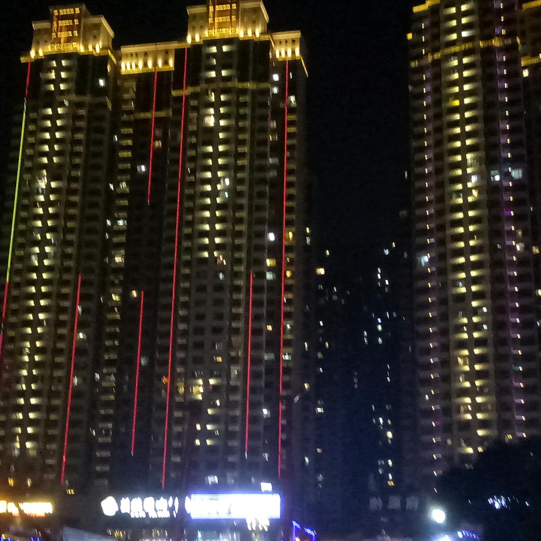 彬彬有你