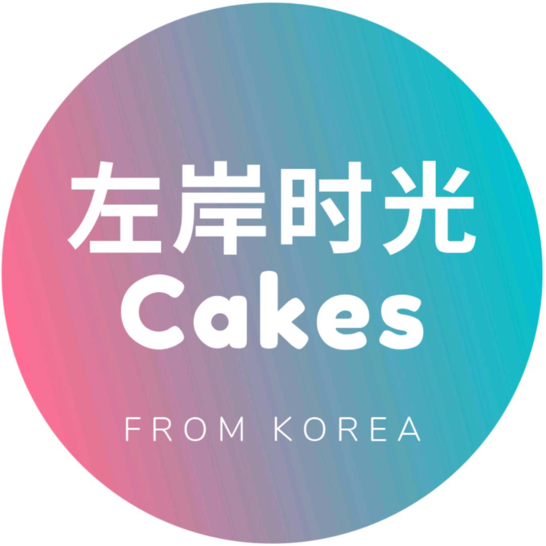 左岸心语甜品店