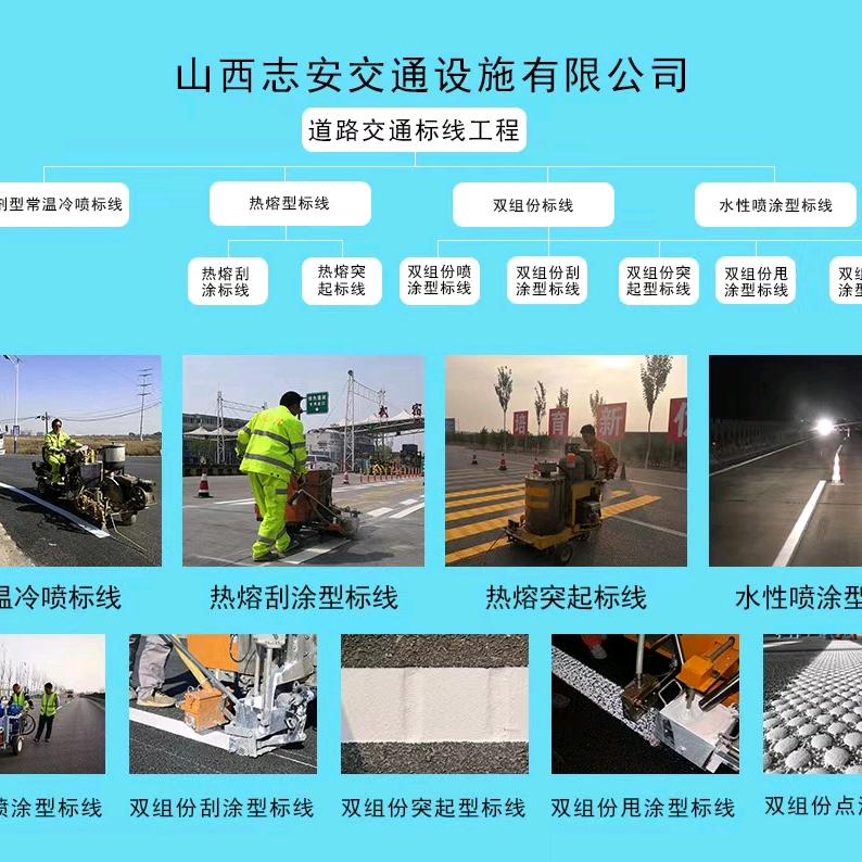 标线小马哥