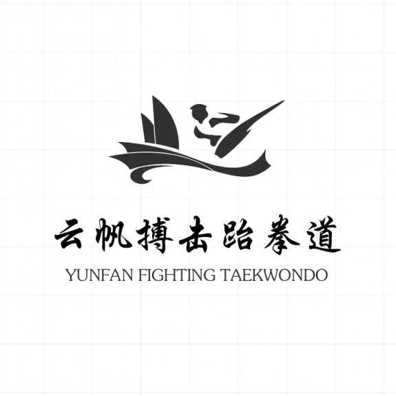 云帆搏击