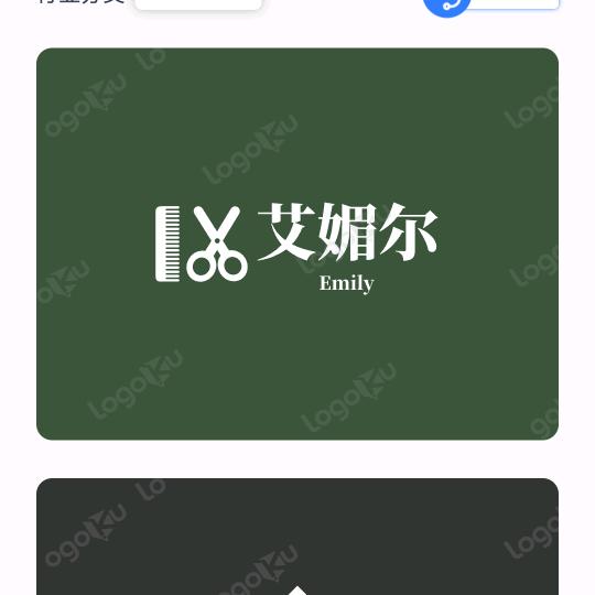 艾 媚 尔