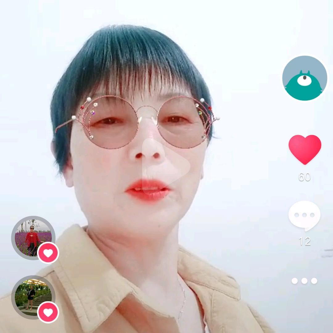 华玉