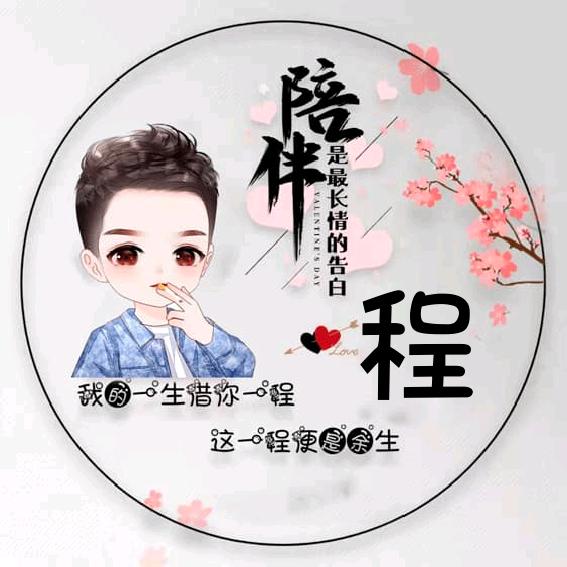 前路坎坷就放弃吗¤