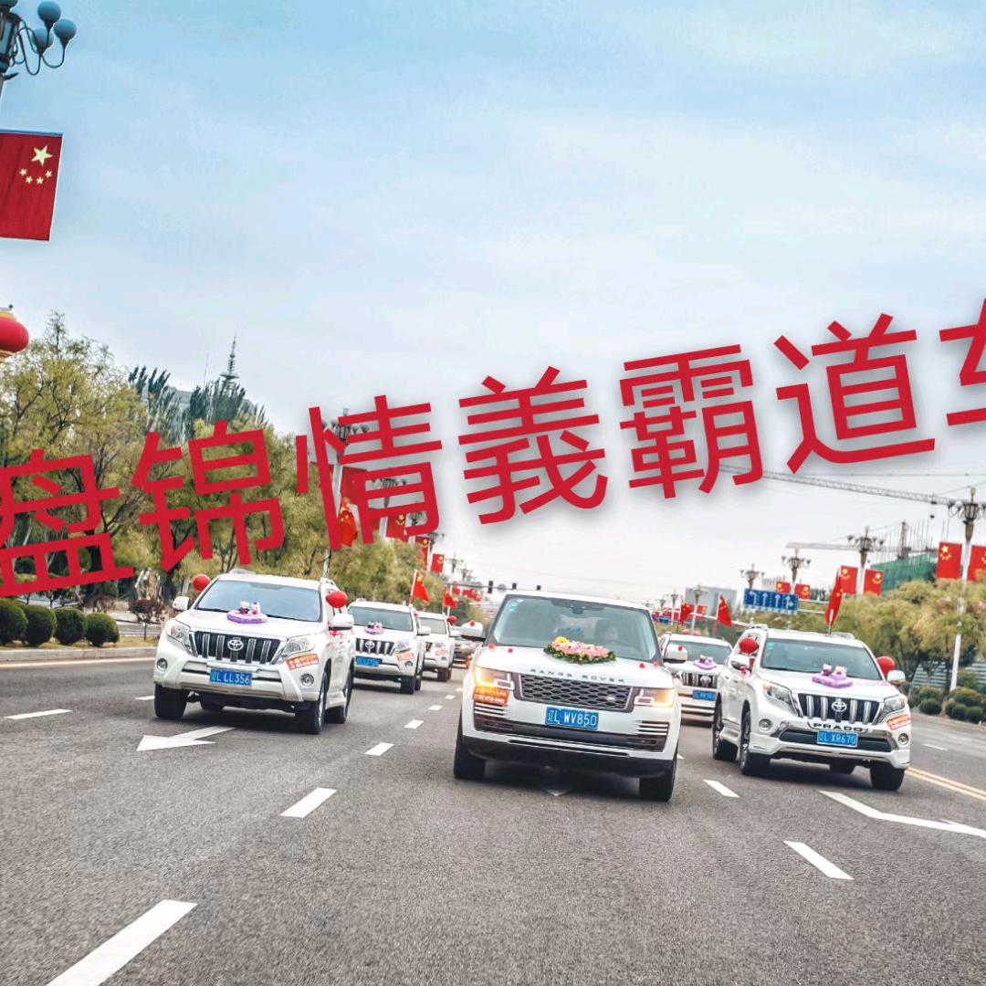 盘锦驾校    小阿楠