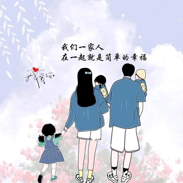 曼珍