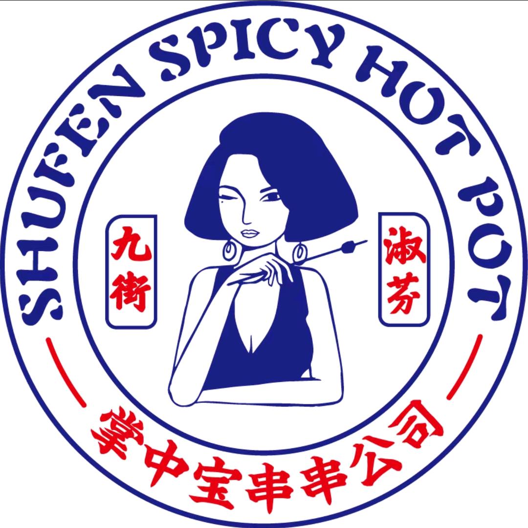 九街淑芬掌中宝串串公司（天和广场店）