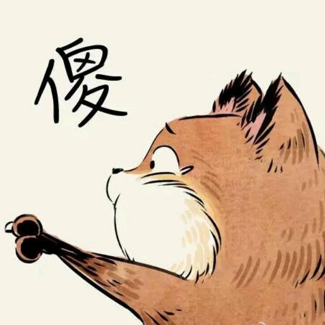 我就Jay样子