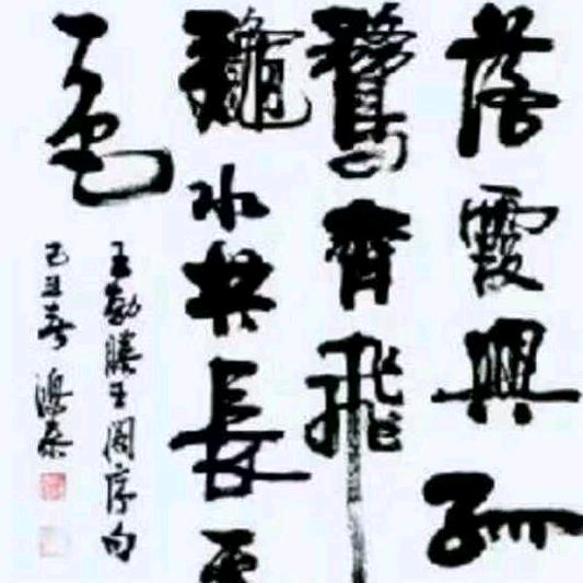 秋水长天