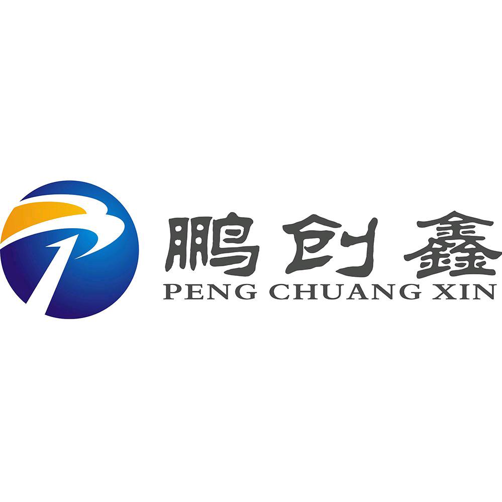 鹏创鑫自动化设备