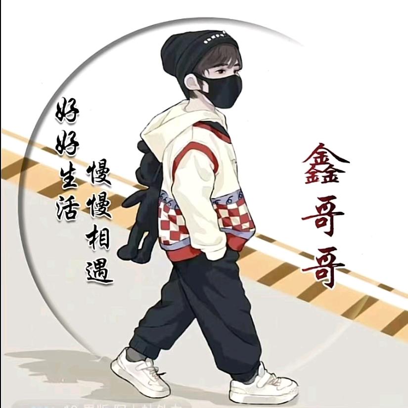 杨鑫（江迪