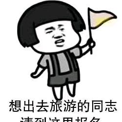 盈科旅游带你玩转全球