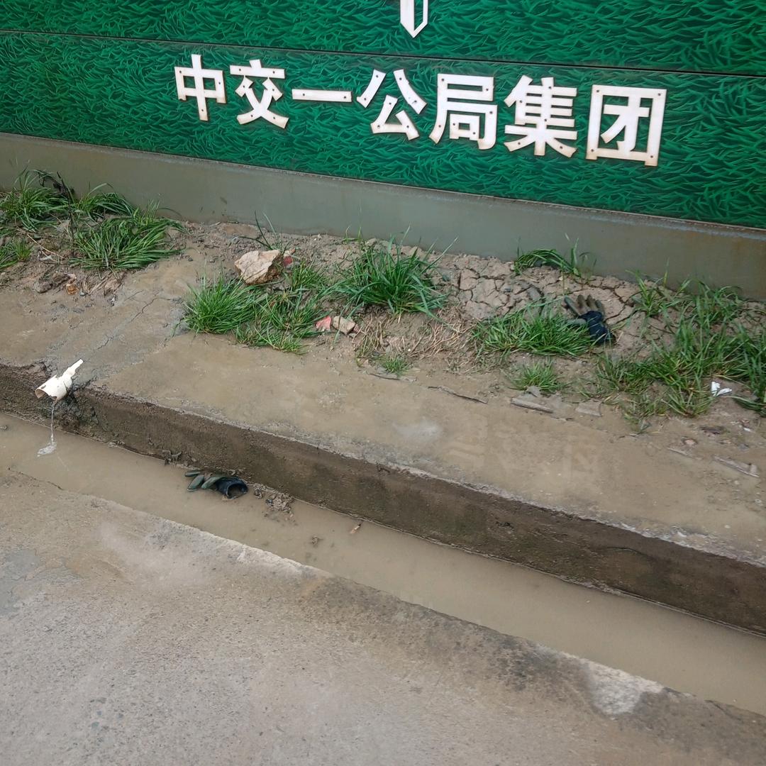 中交