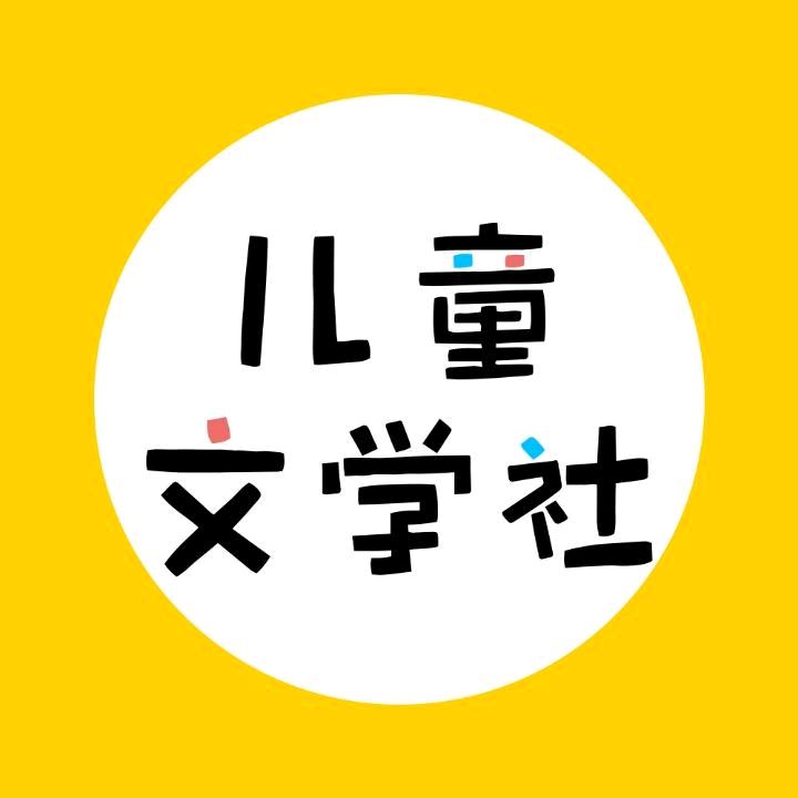 小脑斧