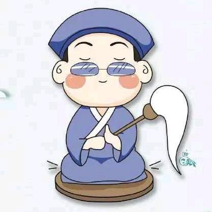 津城王爷