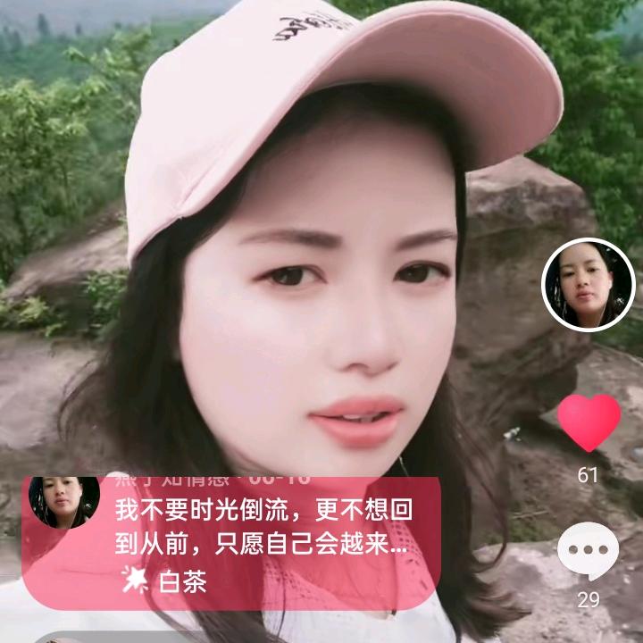 丫丫燕子