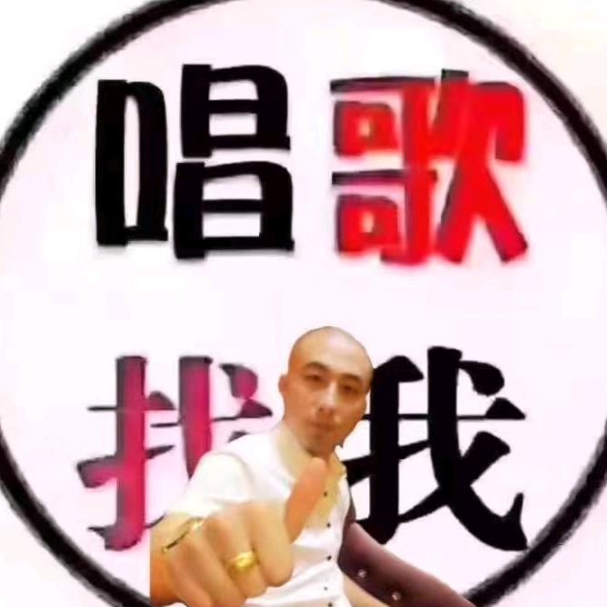 长春，商务，洗澡，KTV 张秃子