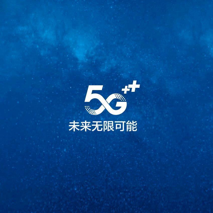 中国移动普洱分公司