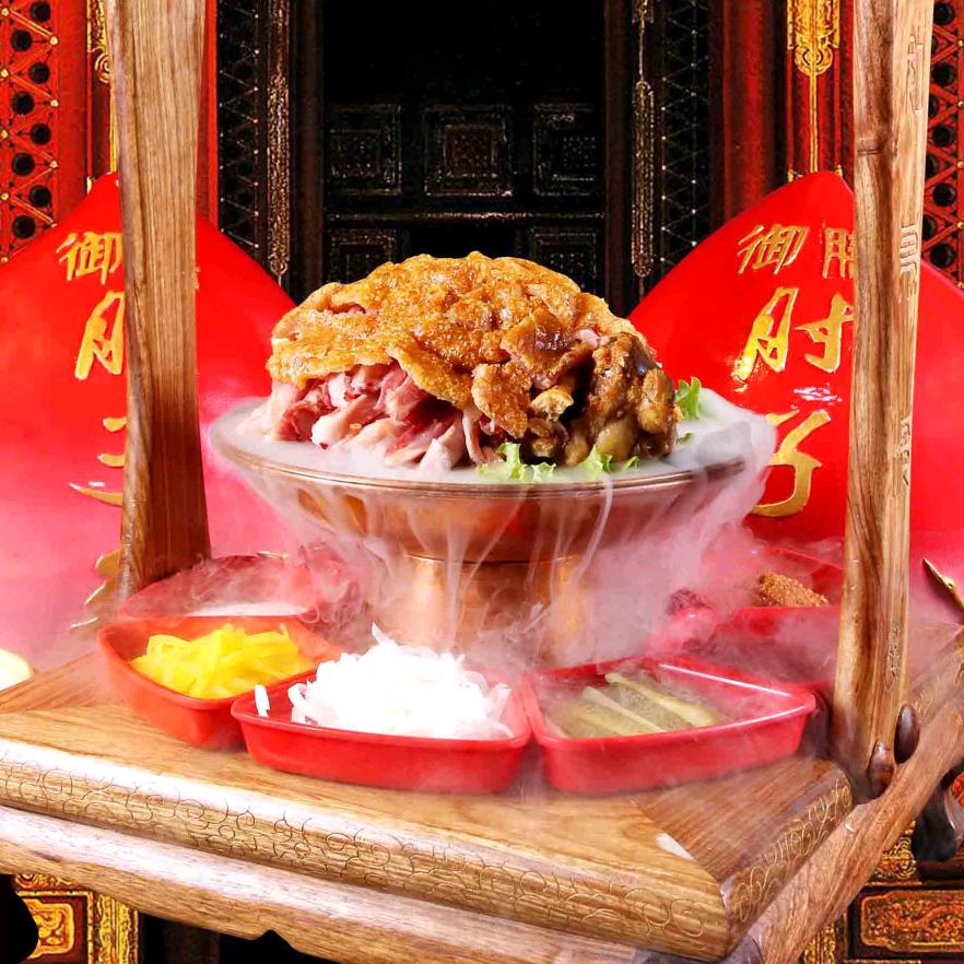 北京吉庆合兴楼餐饮管理有限公司