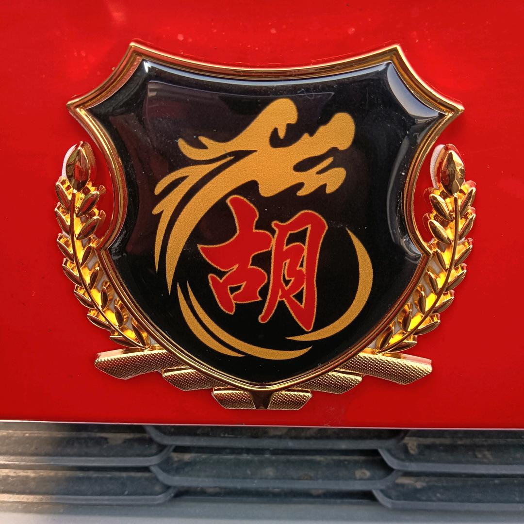有缘人