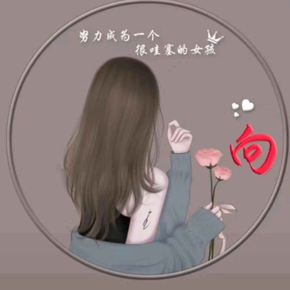 辣妹子