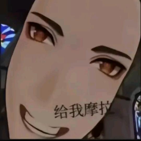 城春