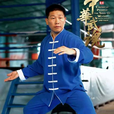 燕山武馆—（福建清流）