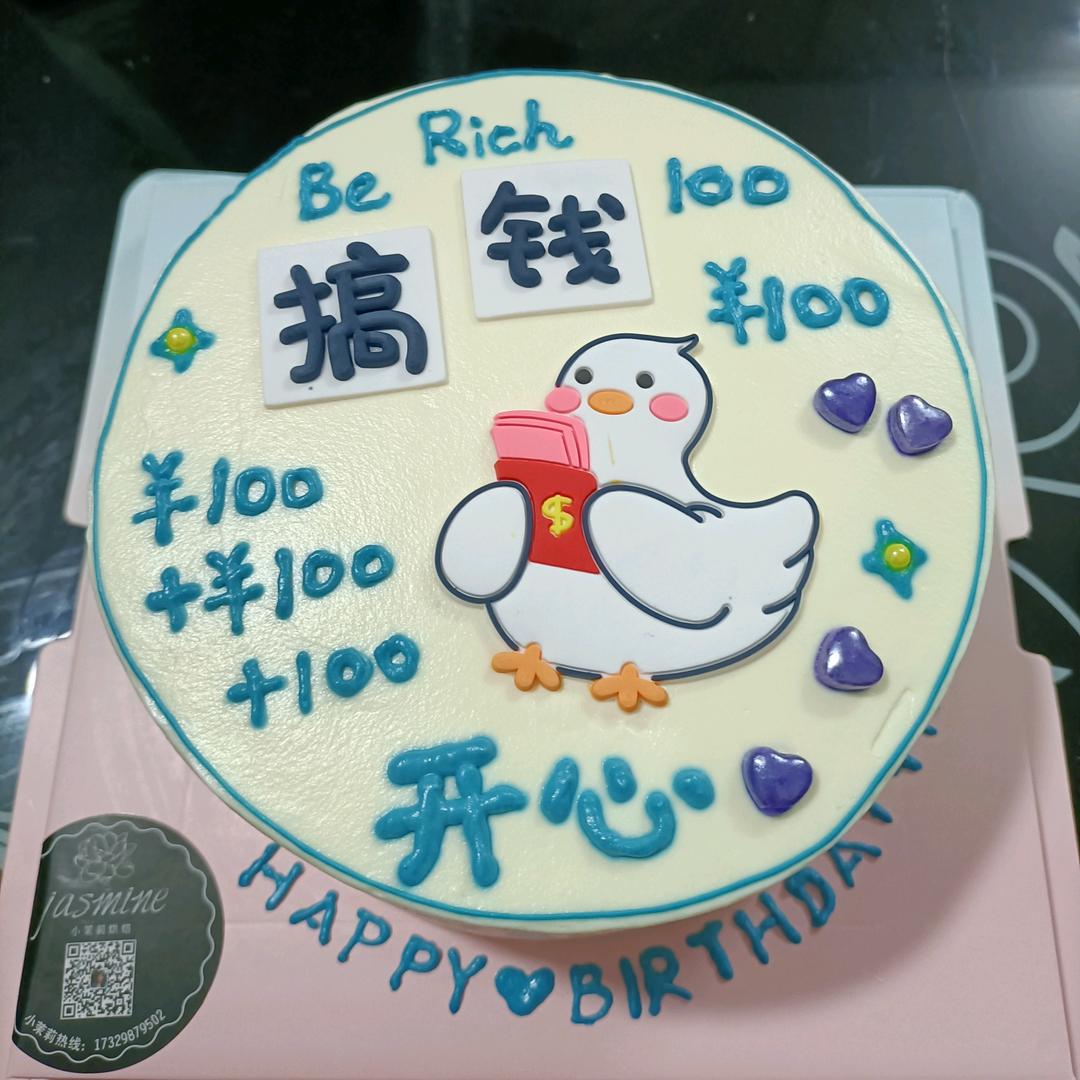 心云