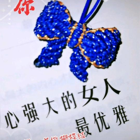 布衣绳艺手工订制