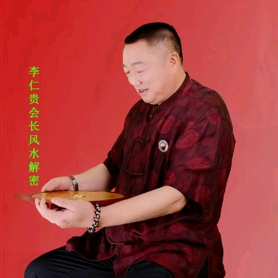 统易堂堂主李仁贵