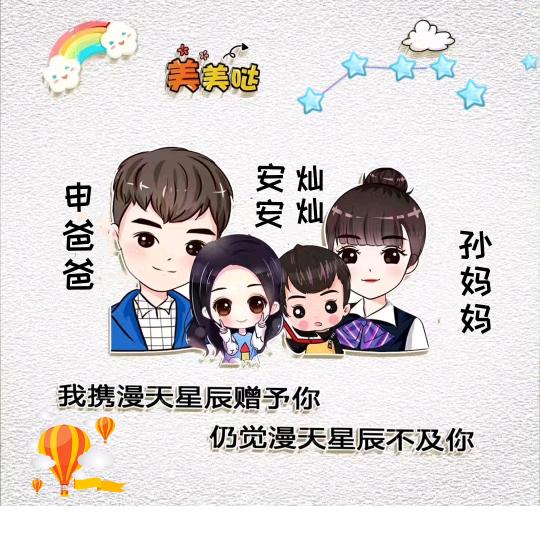 淡然微笑😊