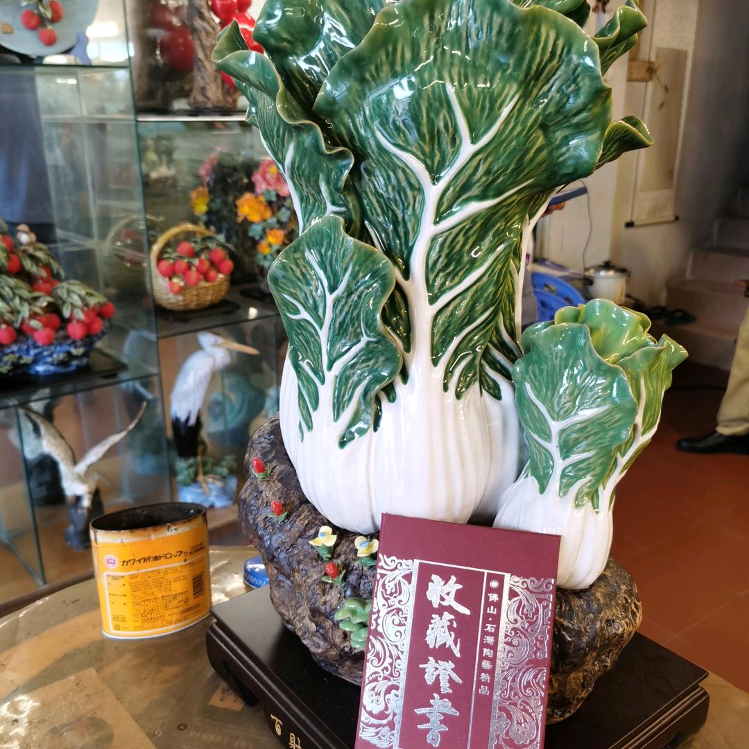 杰哥仔